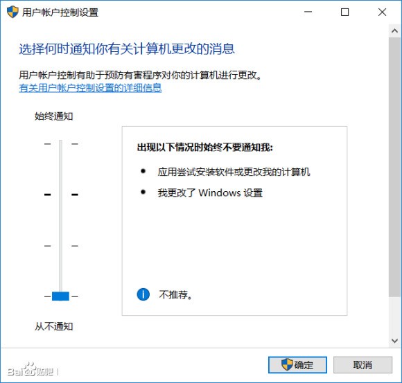 装的win10系统，为什么总是出现请稍后这个东西