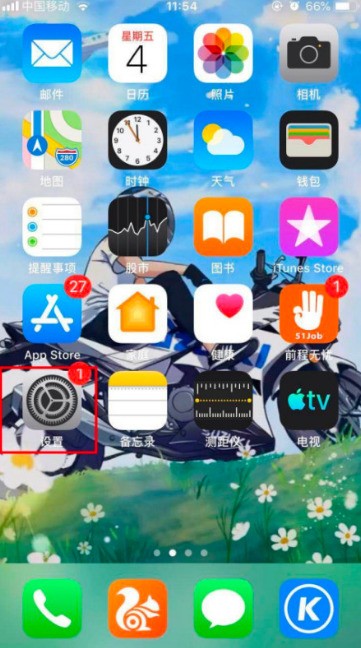 苹果手机肿么改电量颜色