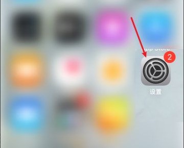 苹果12怎么显示电量 苹果12怎样设置显示电量