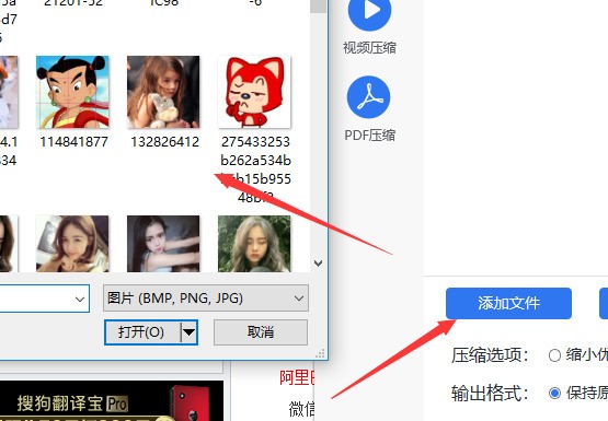 怎么统一压缩来自PPT里的图片