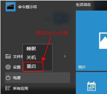 win10系统一直显示“正在准备windows请不要关机”怎么处理？