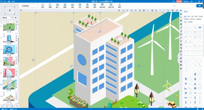 怎么样制作小学数学课件