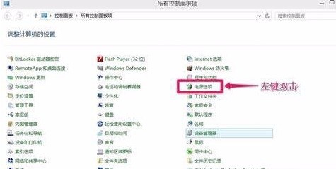win10来自自动关机命令无效怎么处理？