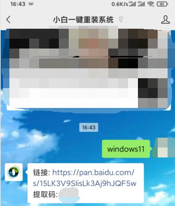 win10个宣样扩系统可以重装win7的系统吗