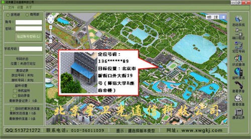 苹果6 手机丢了怎么处理可以定位找回吗 百度