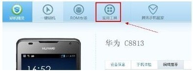 手机锁屏显示时间数字是白色的吗
