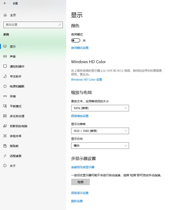 苹果平板怎么把屏幕调成全屏
