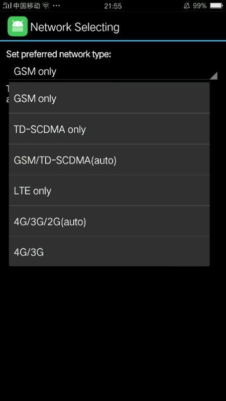 OPPO R9优先4G肿么开?