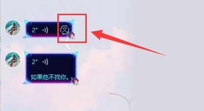 求免费的语音转换文字的app，免费的