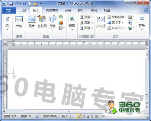 怎么样把屏幕截图粘在word中的文档转换为DOC文档