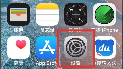 请问华为手机怎么开热点