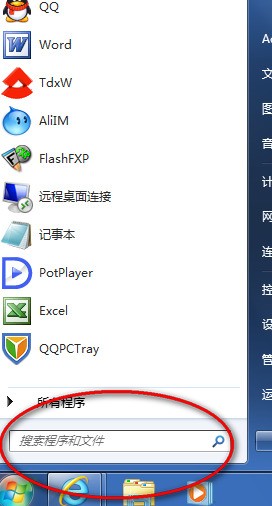 win10系统怎么在界面上显示微信图标