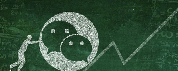 微信截图怎么样截长图?