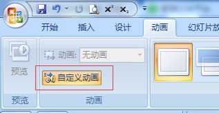 ppt怎么做填空题答案快速