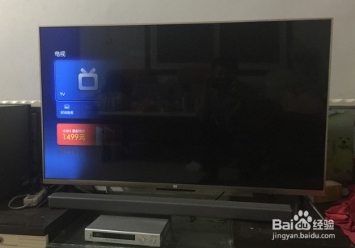 PPTV电视有声音无图像，该如何解决？  第1张