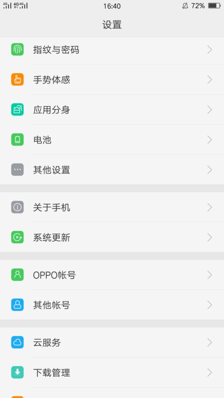 请问哪里可以查到OPPO手机的型号呢?