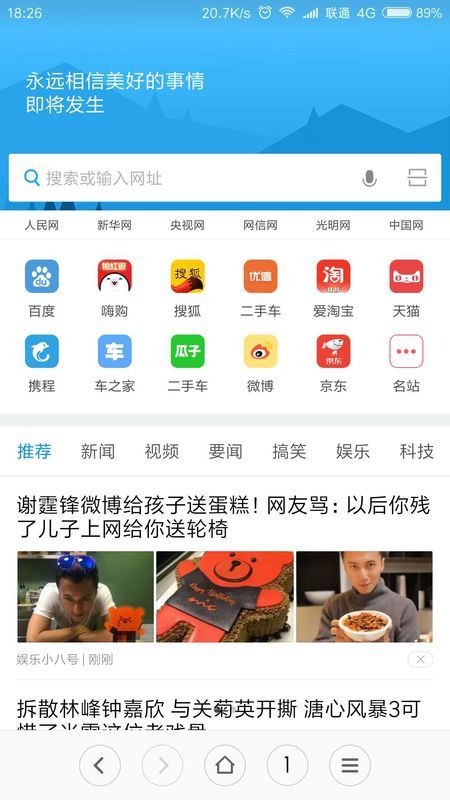 手机肿么测光猫网速