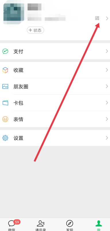 视频号怎么更名字和头像？