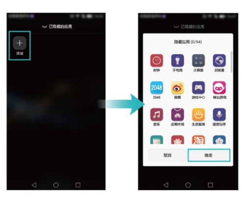 华为MATE来自8如何去除魔法锁屏？