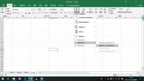 excel 2007表格中颜色由绿色自动变为黄色是为什么