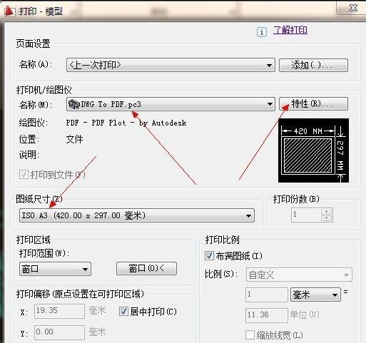 CAD转jpg批量转换肿么转？