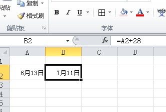 好不好设置WPS表格日期到期前自动变颜色显示？