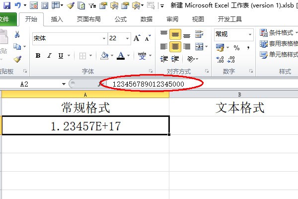 EXCEL表格中怎么把数字最终一位变成0。