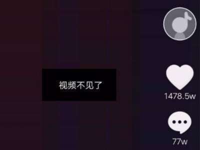直播看不到画面黑屏