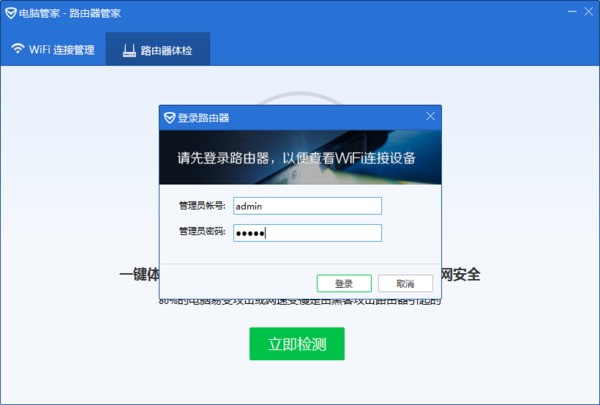 苹果笔记本电脑明明连着wifi但是没网