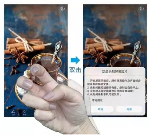 华为畅享6手机肿么录屏啊?急用