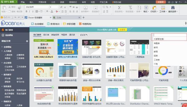 cad2013肿么自动生成明细表