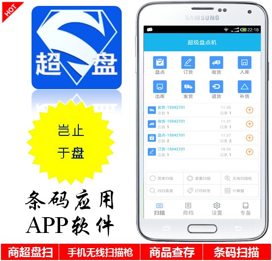 华为手机如何直接扫描文本