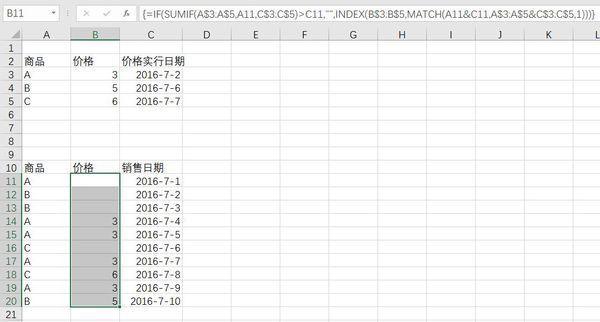 求一份奶茶店销售EXCEL表格