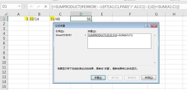 EXCEL肿么把多个表格下相同名字下的数字求和