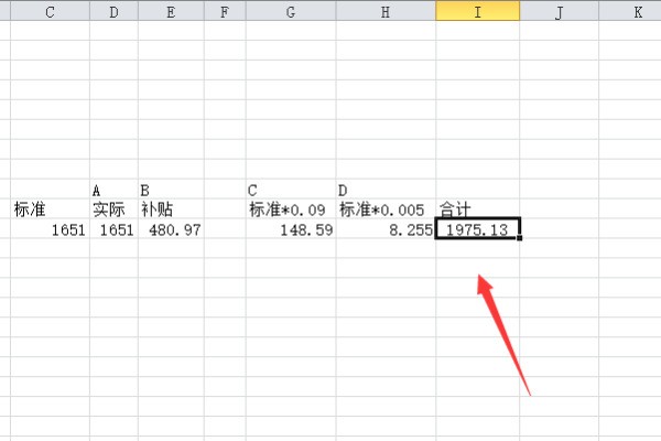 excel表格合计不对，怎么样解决？