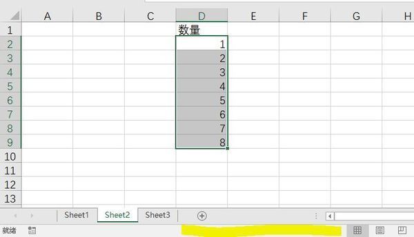 excel表格下方不显示数字求和怎么处理