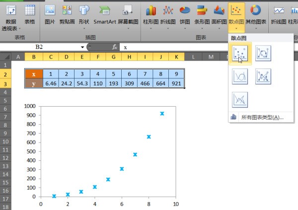 手抄数据图怎么快来自速到Excel