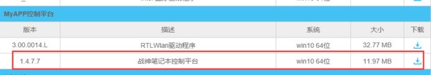 米智手机键盘肿么换颜色