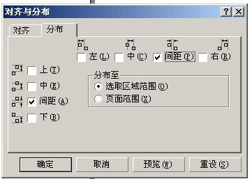 用CORELDRAW12制作名片肿么调名片之间的间距