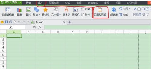 请问一个文件里面有许多个WPS表格如何能把页码连接起来