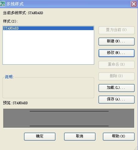 cad怎样设置距离为1.5的双线