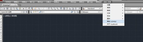 要怎么把cad中间的坐标改成和已有图纸中的仅顶实际坐标一致
