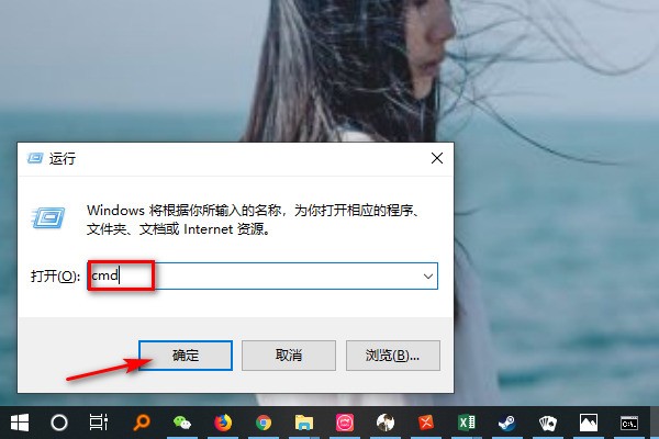 Win10系统来自中无法打开地图应用怎么处理