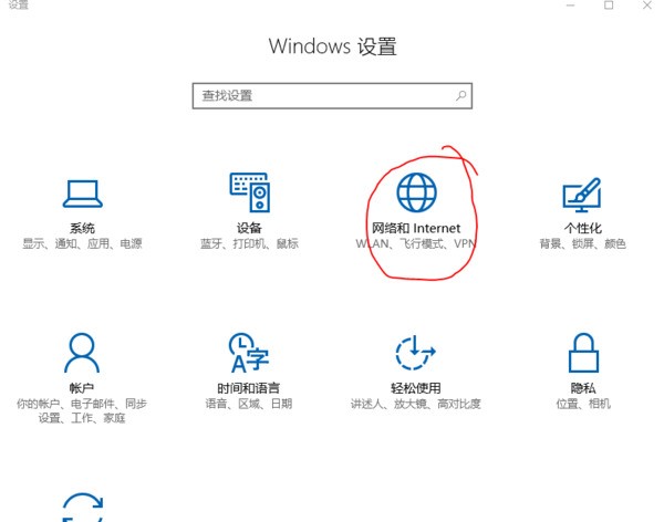 ie11 在win10 下无法打开怎么处理