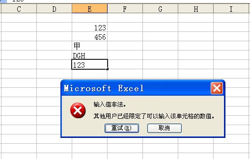 EXCEL里如出现重复就提醒怎样设置