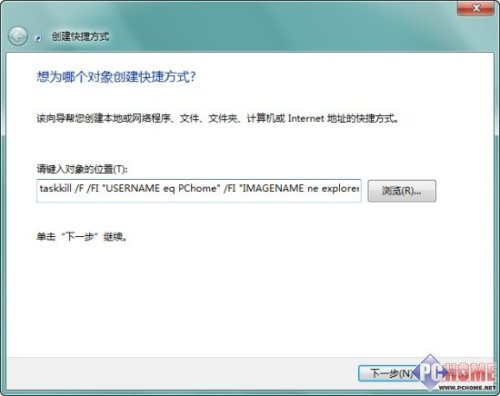 怎么一键关闭windows系统全部正在运行的