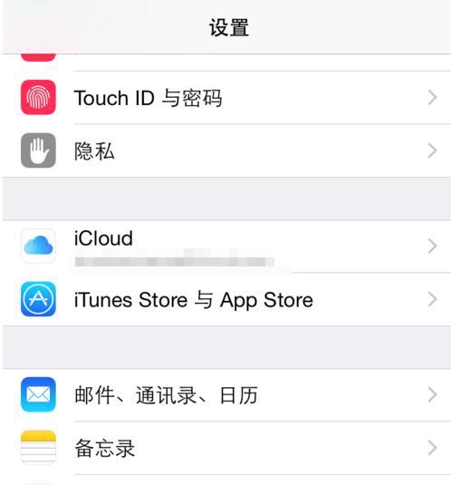 iphone已经下载过的软件，怎么从云端删除？？