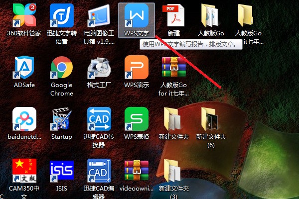 wps office 在没有网络的电脑安装后打开总是提示要登录帐号怎么处理?