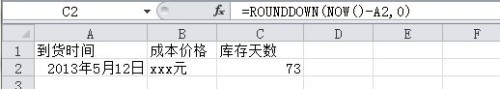 计算机表怎么设置时间何年月