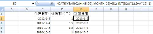 bartender 怎样设置生产日期和到期日期